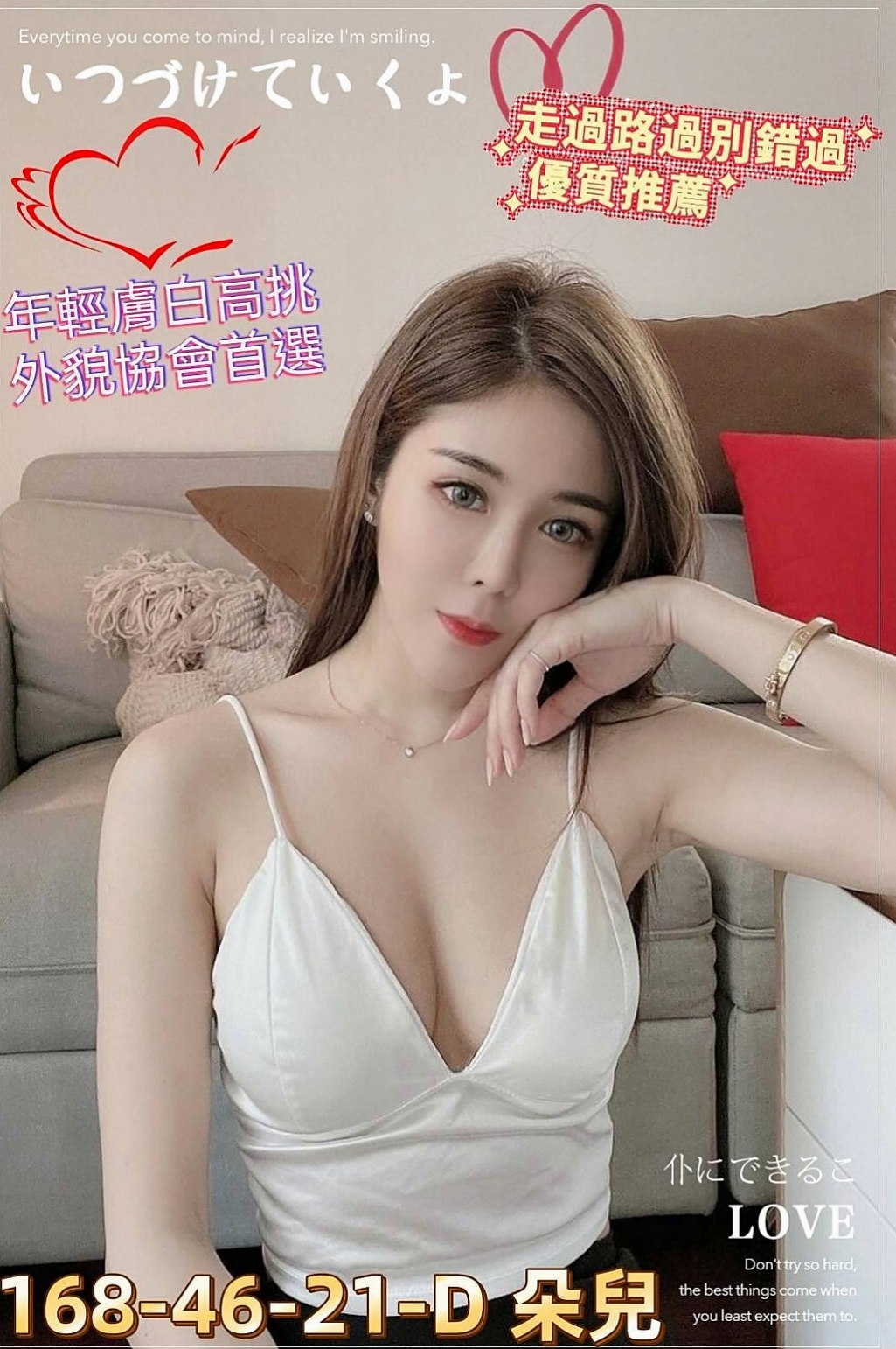 北門✦找女人✦軒軒✦爆乳D奶女神✦身高170cm✦體重42kg✦胸圍D罩杯✦年齡19歲✦特點： 可愛 清純小正妹、有女朋友感覺哦  被約過的客人稱為暗黑小蘿莉的小雅報班啦~